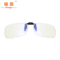 端固 防蓝光夹片 WS26416-2 副