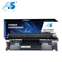 安首AS 硒鼓 CE505A/CF280A 支