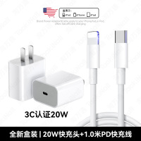 适用苹果16充电器15pro手机14plus充电线13快充30w数据线原20w一套装max正品12淘万通旗舰店官平板ip