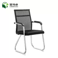 星伟卓 办公椅 48*48*95cm 把