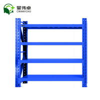 星伟卓CINWAYCHO 材料架 2m组