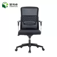星伟卓CINWAYCHO 电脑椅 BB张