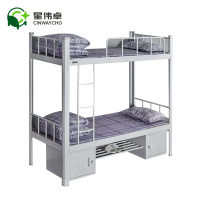 星伟卓 上下床 2*1.2m张