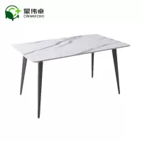 星伟卓 餐桌 140*80*75cm张