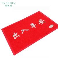 莱依瑾 地垫 PVC丝圈 120cm*180cm出入平安 张