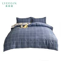 莱依瑾 LYEEGIN 三件套 纯棉 格调 套