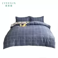 莱依瑾 LYEEGIN 三件套 纯棉 格调 套