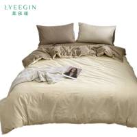莱依瑾LYEEGIN 四件套 180*220cm 套