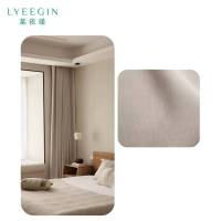 莱依瑾 LYEEGIN 窗帘 窗帘+窗纱 定制尺寸 米