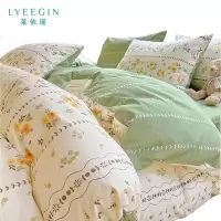 莱依瑾 LYEEGIN 三件套 全棉 150*200cm 套