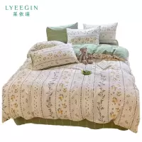 莱依瑾 LYEEGIN 四件套 全棉 200*230cm 套