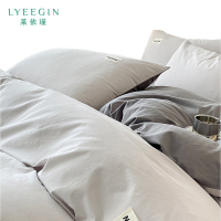 莱依瑾 LYEEGIN 被套 纯棉 180*200cm 张