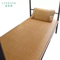 莱依瑾 LYEEGIN 凉席 120*190cm/张
