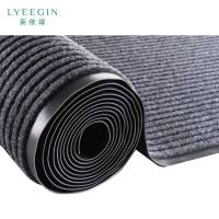 莱依瑾 地毯 双条纹 定制/平方米