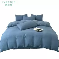 莱依瑾 双层纱 四件套 180*220cm/套