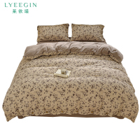 莱依瑾 LYEEGIN 床上四件套 200*230cm 套