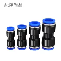 吉迎尚品 PU气动接头直通气路快接头速插头 多规格 个