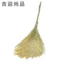 吉迎尚品 大扫帚竹扫把 2.5米 把
