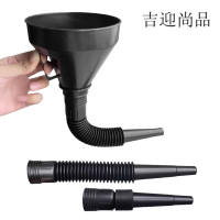 吉迎尚品 带滤网油漏机油加注漏斗长嘴漏斗 35cm 个