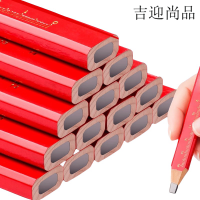 吉迎尚品 方杆木工铅笔工地铅笔画线放线笔 多规格 支