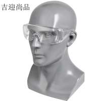 吉迎尚品 防护眼镜防尘护目镜防飞溅眼镜 百叶款 个