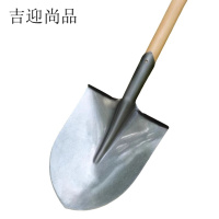 吉迎尚品 尖头铁锹头铲子头铲头尖锹头 30*23.5cm 个