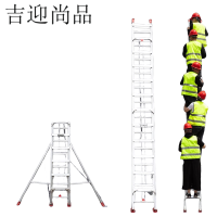 吉迎尚品 铝合金伸缩梯子9米梯子工程梯 9米双踏板 个