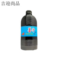墨斗放线专用墨水毛笔墨汁