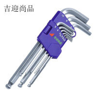 吉迎尚品 内六角套装六角扳手内六角螺丝刀 1.5-10 套