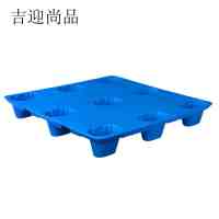 吉迎尚品 塑料托盘货架货物托盘地托 多规格 个