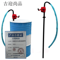 吉迎尚品 手摇油泵200升大桶手动抽油器泵机 125cm 个