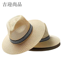 吉迎尚品 遮阳帽草帽大檐防晒帽太阳帽钓鱼帽 40cm 个