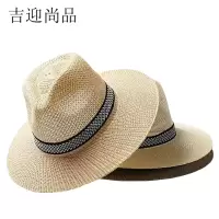吉迎尚品 遮阳帽草帽大檐防晒帽太阳帽钓鱼帽 40cm 个