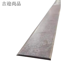 吉迎尚品 装载机铲板铲刃铲车配件 多规格 片