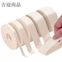吉迎尚品 美纹纸胶带无痕胶布喷漆胶带 多规格 卷