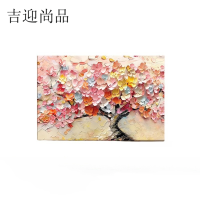 吉迎尚品 高档装饰画床头挂画背景墙装饰画 100*70cm 个
