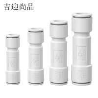 吉迎尚品 AKH气动接头气动逆流阀止回阀 多规格 个