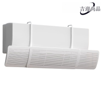 吉迎尚品 空调挡风板挂机冷气出风口挡板 伸缩款 个