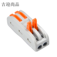 吉迎尚品 灯具快速接线端子电线连接器 2进2出 个