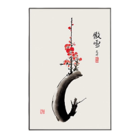 吉迎尚品 装饰画水墨画壁画挂画国画 傲雪40*60cm 个