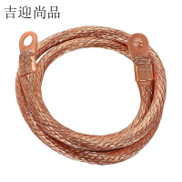 吉迎尚品 高压接地线避雷针软铜线焊把铜线 多规格 米