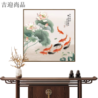 吉迎尚品 国画装饰画酒店挂画壁画 年年有余60*60cm 个
