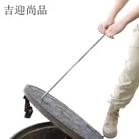 吉迎尚品 井盖拉钩开井盖钩子卷帘门钩 多规格 个