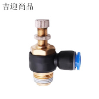 吉迎尚品 SL气动接头调速节流阀快插接头 多规格 个