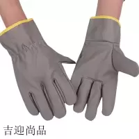 吉迎尚品 电焊手套劳保手套耐高温皮手套 均码 双