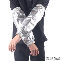 吉迎尚品 耐高温护袖铝箔袖套防烫护臂 40cm 双