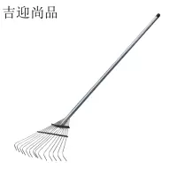 吉迎尚品 草耙子搂草耙铁丝耙落叶耙 1.5米 把