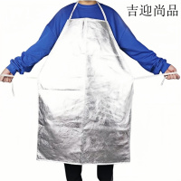 吉迎尚品 防火隔热围裙铝箔围裙倒褂 多规格 个
