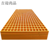 吉迎尚品 玻璃钢格栅排水沟盖板 多规格 平方米