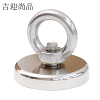吉迎尚品 吊环磁铁打捞磁铁 多规格 个